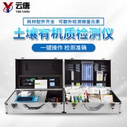 土壤有機質(zhì)在土壤中的作用都是什么？