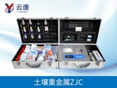 土壤重金屬檢測(cè)儀價(jià)格是多少？