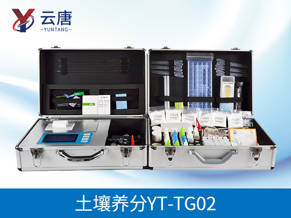 土壤養(yǎng)分測(cè)試儀 土壤養(yǎng)分測(cè)試儀